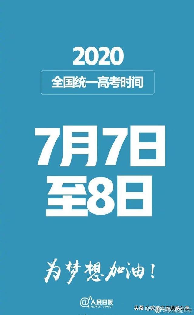 我觉得自己很没用,各科成绩不突出没有老师关注,怎样做更好的自己？