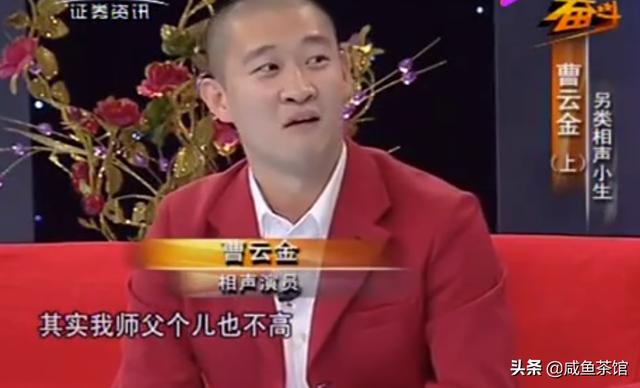 曹云金妻子:曹云金为什么非要和唐菀离婚