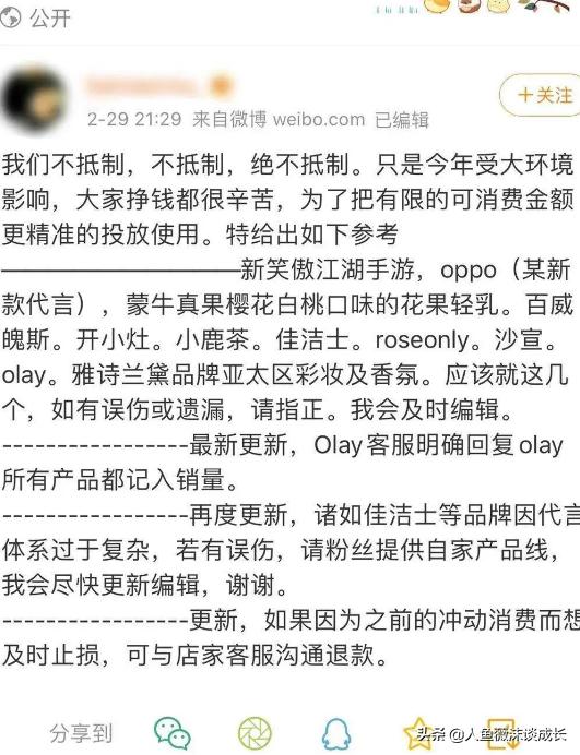 肖战227事件怎么回事:肖战227事件究竟是谁挑起的？