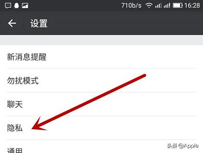 在微信上清理微信存储空间