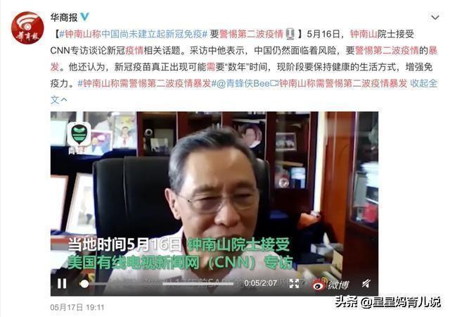 今年秋冬季,估计疫情会卷土重来,我们普通人应该提前做哪些准备？