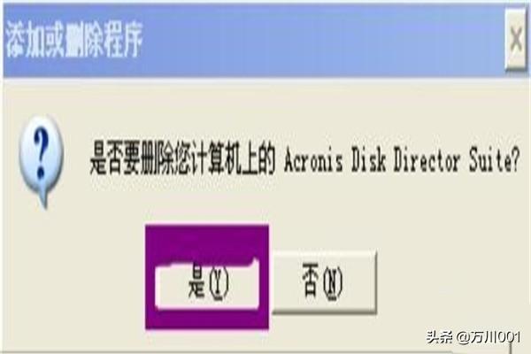 Windows xp启动蓝屏怎么办？