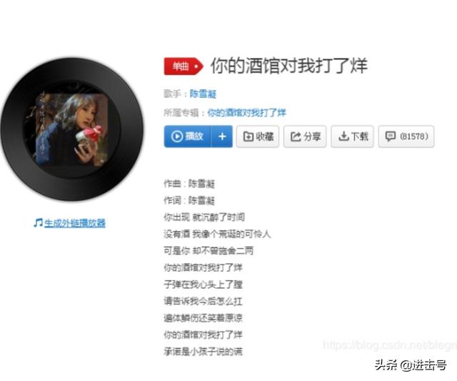 抖音最新歌曲有哪些好听的推荐？