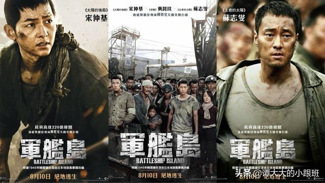 苏志燮电影:韩国战争电影有哪些推荐三部韩国经典战争大片？