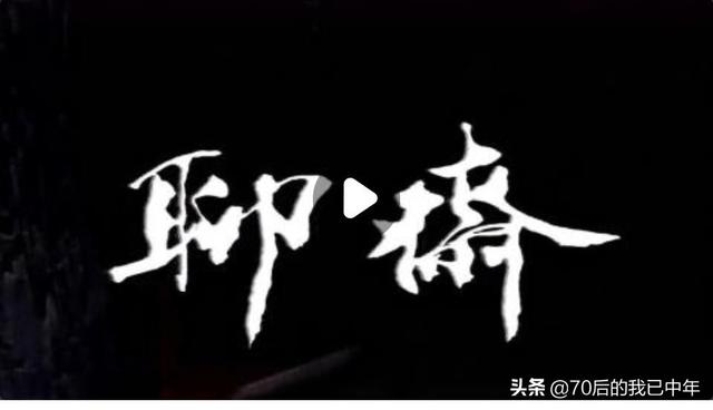 胡军演过的电视剧:记忆中的什么电视剧电影让你觉得最好看