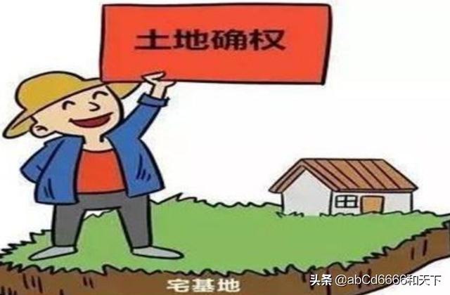 农村拆迁,只有户口没有宅基地和房屋的怎么补偿？
