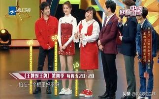 关晓彤非华晨宇不嫁:关晓彤在王牌里对花花是否比较冷淡？
