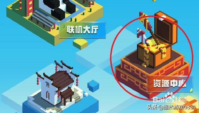 mc网易手机板怎么下载mod？