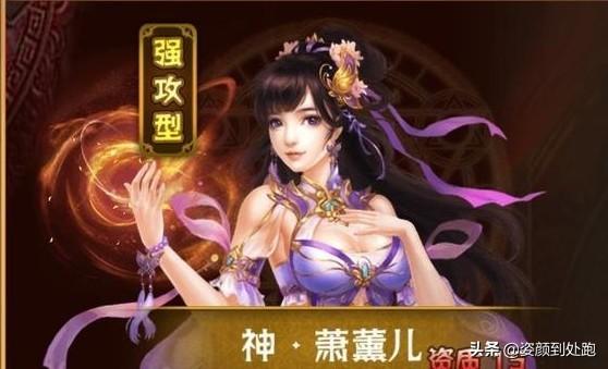 五帝破空:云韵、美杜莎、熏儿，萧炎对谁的感情最深