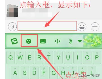 微信聊天中如何打出表情包，斗图(微信聊天怎么打开斗图)