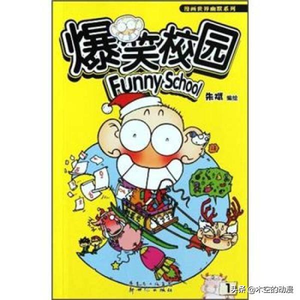 漫画家极乐鸟的联系方式:2014中国漫画家富豪榜？