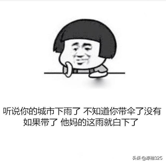 你听过既搞笑又励志的小段子有哪些？