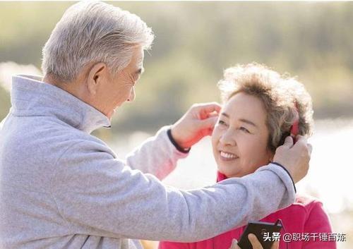 中央对65岁以上老人有什么新政策？插图14