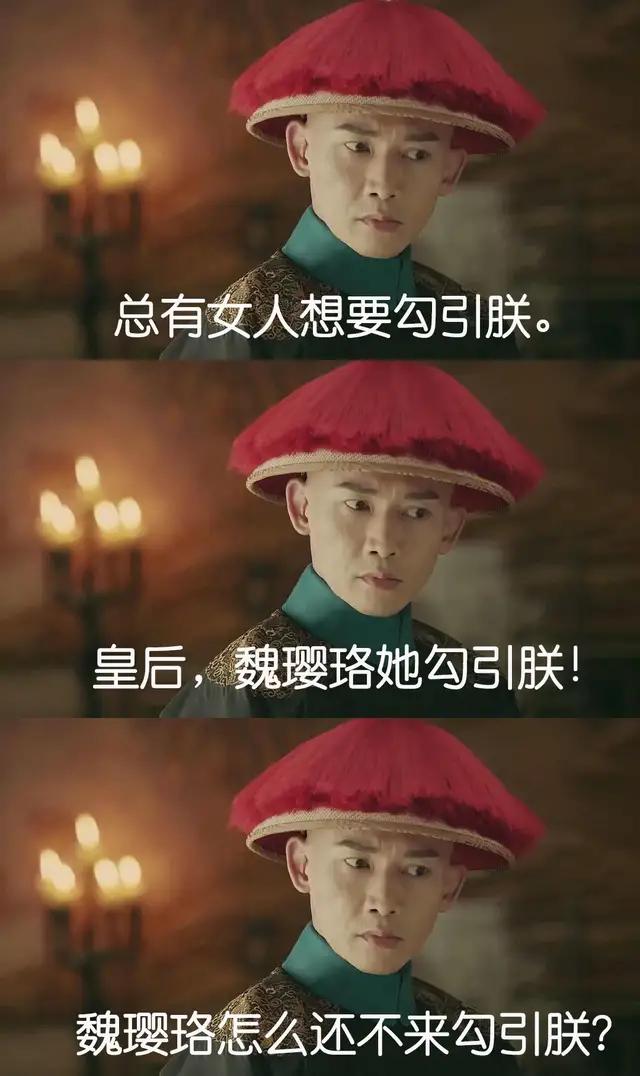 林秀香整容:有没有什么电视剧男主是鉴别“绿茶”很厉害的那种，有何推荐？