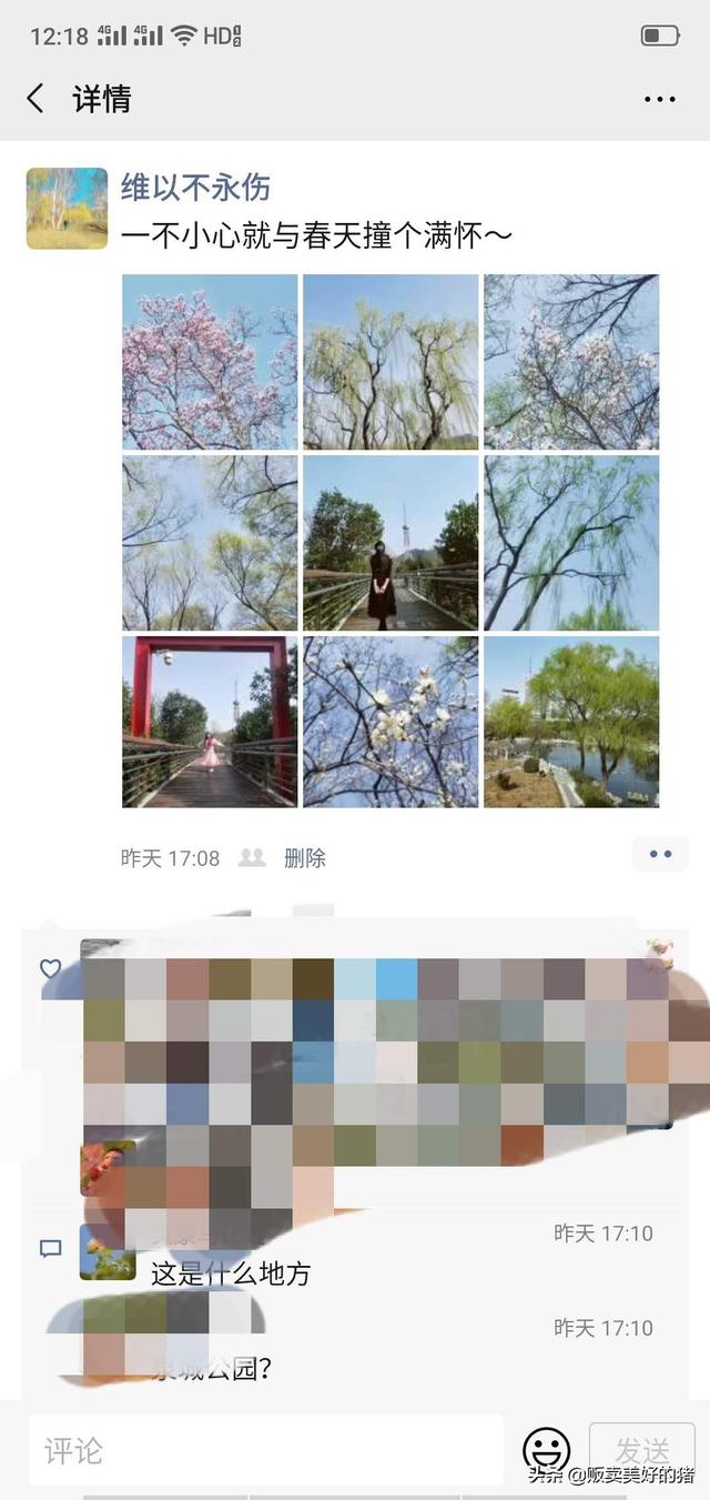 公司说<a href=https://maguai.com/list/256-0-0.html target=_blank class=infotextkey><a href=https://maguai.com/list/256-0-0.html target=_blank class=infotextkey>朋友圈</a></a>不能发自己心情，合理不