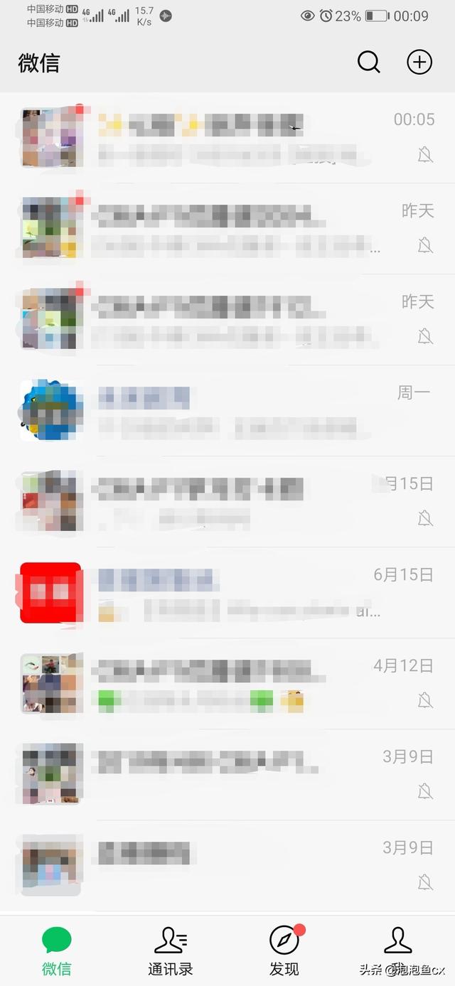 微信怎么才能使用<a href=https://maguai.com/marketing/2001.html target=_blank class=infotextkey>拍一拍</a>（抖动）功能