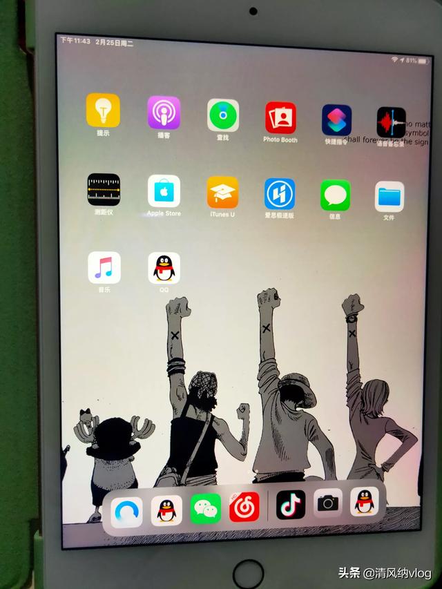 可以推荐一些学习用的平板吗？