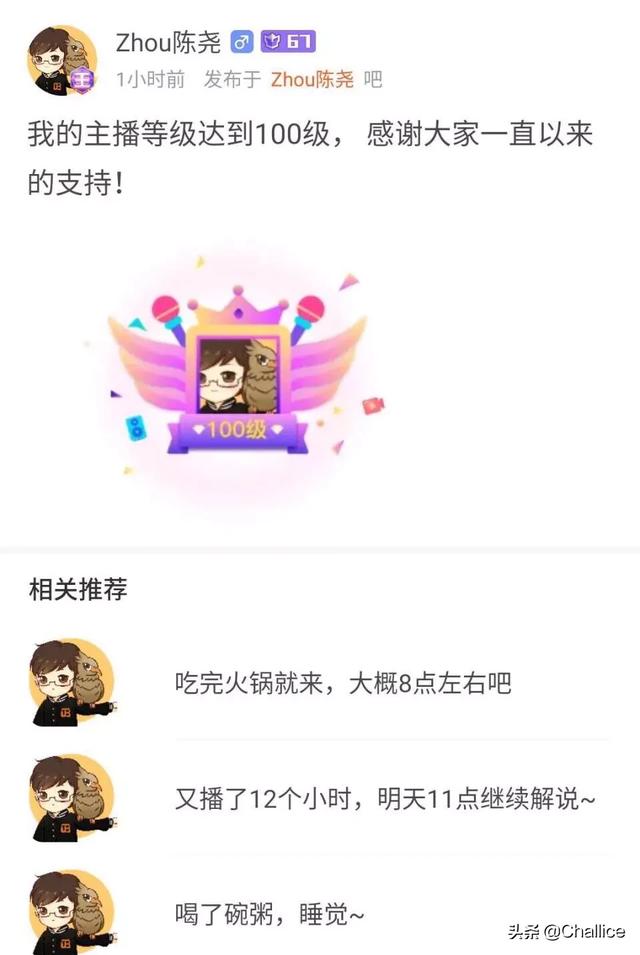 Dota2玩家称“zhou神是OB状态保持最好的选手,但是老让办卡有点受不了”,你觉得呢？