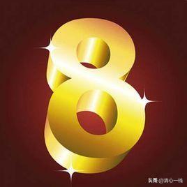 9寓意长久的意思,长长久久,地久天长,经久不息等.