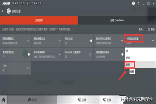 狗万怎么玩a:a卡玩lol怎么设置能提高帧数？