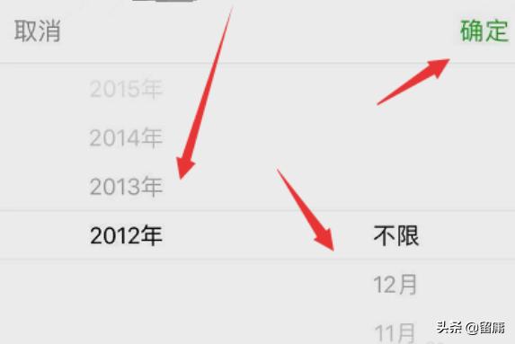 微信<a href=https://maguai.com/list/256-0-0.html target=_blank class=infotextkey>朋友圈</a>怎么看前几年的<a href=https://maguai.com/list/256-0-0.html target=_blank class=infotextkey>朋友圈</a>:如何快速查看<a href=https://maguai.com/marketing/1996.html target=_blank class=infotextkey>微信好友</a>几年之前的<a href=https://maguai.com/list/256-0-0.html target=_blank class=infotextkey>朋友圈</a>？