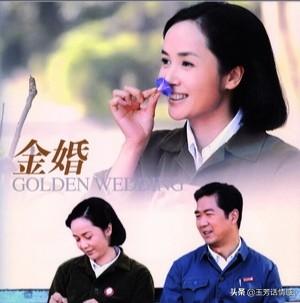 张国立婚姻:我是否该从这场婚姻中退出了？