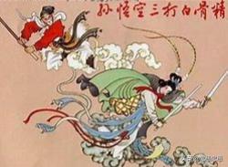三打白骨精概括:三打白骨精故事梗概400字左右？