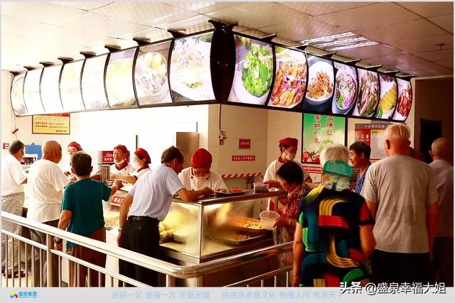 茆盛泉:盛泉在山东共有多少老年公寓？