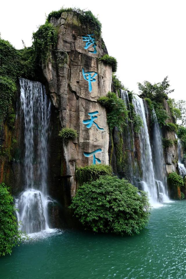 请大师点评观音山上观山水顾客面前顾面容是否可以参评