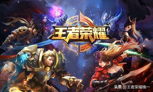 王者荣耀体验服没电脑怎么申请？