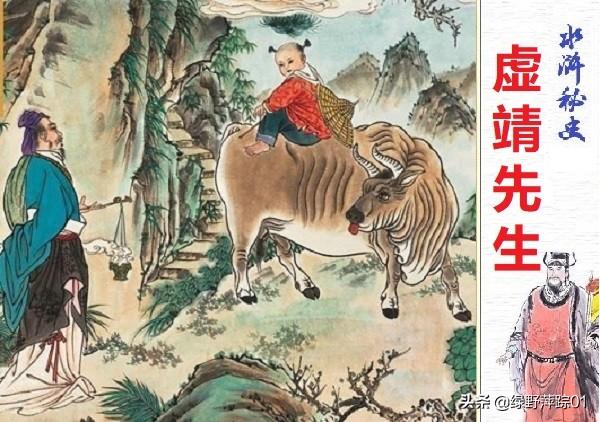 公孙胜:请问《水浒传》中为何要描写公孙胜斗法收服樊瑞这个情节？