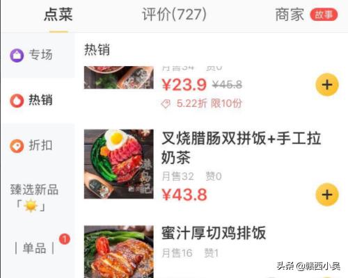 美团外卖<a href=https://maguai.com/list/269-0-0.html target=_blank class=infotextkey>红包群</a>:美团红包套餐是什么，红包套餐在哪儿买？