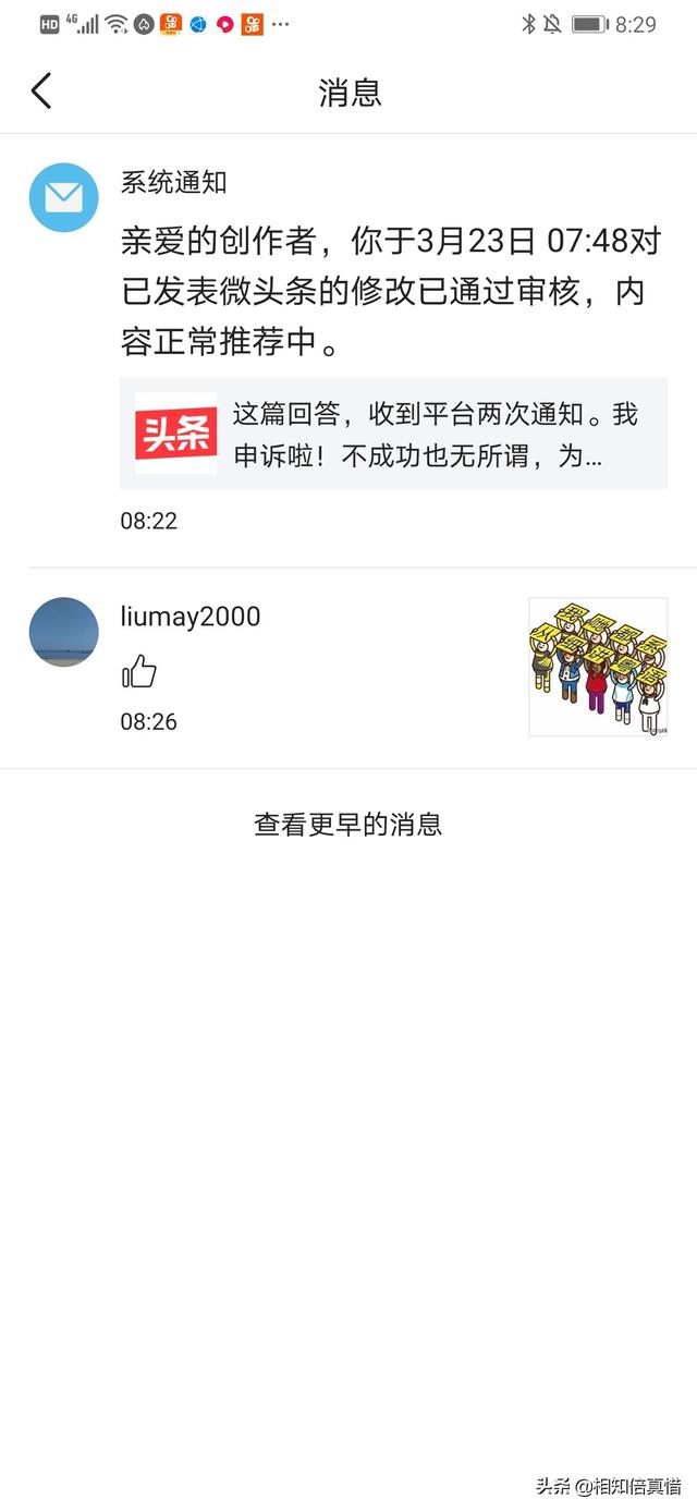 刘纯燕女儿:作为一名广东人，自己小孩已经不会说粤语了，为什么