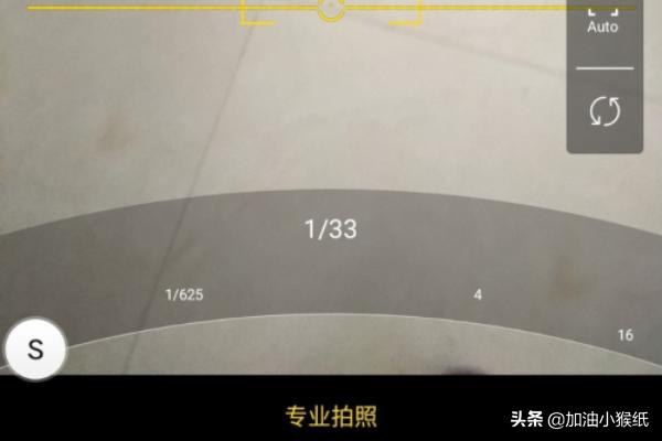 vivo手机拍照技巧有哪些