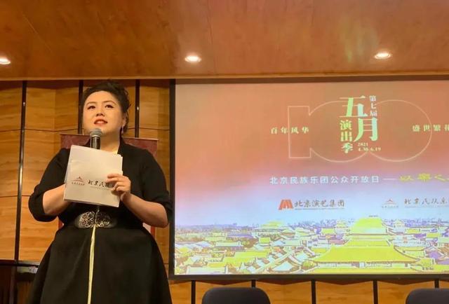 北京演艺集团五月演出季“公众开放日”开始了吗？