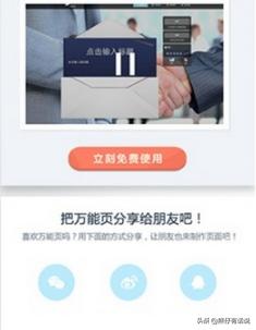 <a href=https://maguai.com/list/256-0-0.html target=_blank class=infotextkey>朋友圈</a>如何打造的文章:现在自媒体人这么多，请问爆文是怎么打造的？