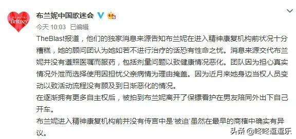 狗仔之王x17臭名昭著:布兰妮还可能二次回春吗？为什么？
