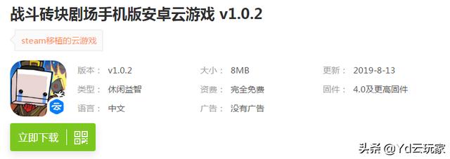 分身战士剧场版下载:最好看的热血动漫剧场版？