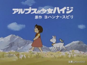 龙龙与忠狗动画片国语1975:有哪些有名的日本动漫改编自其他国家作品的？