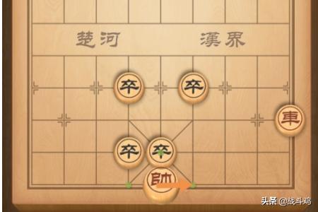 微信小<a href=https://maguai.com/list/48-0-0.html target=_blank class=infotextkey>游戏</a>中国象棋残局战国七雄210-211关攻略