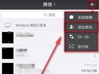 有多少人使用微信测试版的跟<a href=https://maguai.com/list/96-0-0.html target=_blank class=infotextkey><a href=https://maguai.com/list/96-0-0.html target=_blank class=infotextkey>其他</a></a>版本有什么区别