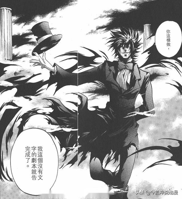 泰坦巨螳:《冥王神话》中谁是推动本次圣战的幕后黑手