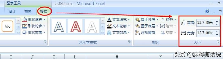 函数图像怎么画,怎样在word里画函数图象？