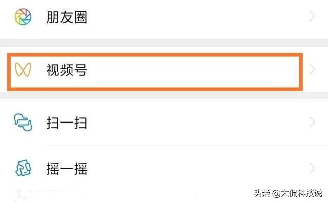 马化腾突然宣布，微信再添三大功能，网友：我已经等了七年(马化腾到2020身价多少亿)