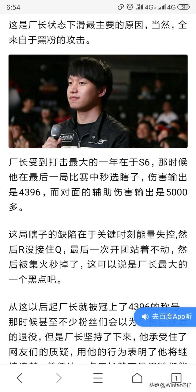 送走雪莉之后,网络暴力结束了吗？