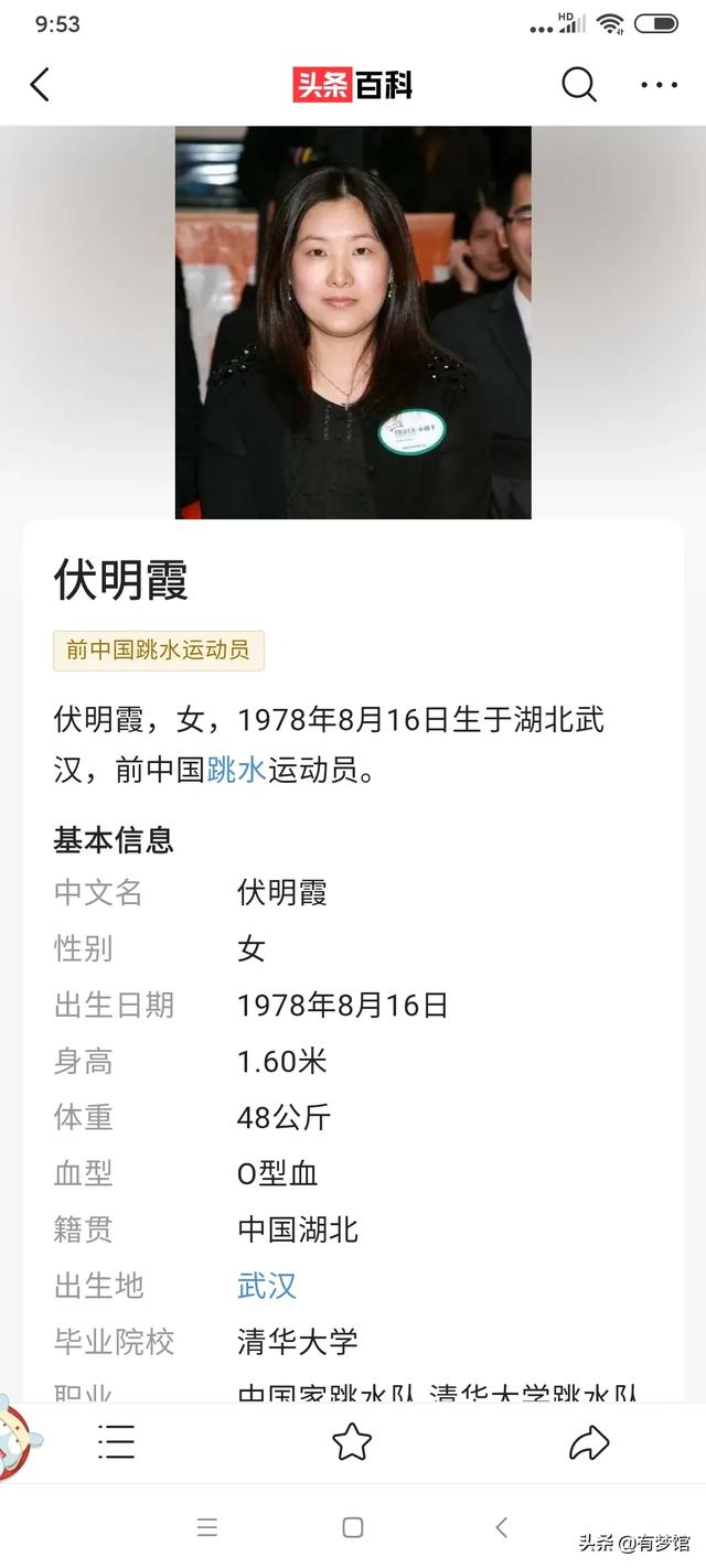 国家会给全红婵的启蒙教练陈华明奖励吗？