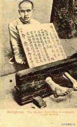 张伟杰被剥皮制成标本是真的吗，中国古代酷刑为什么那么残忍