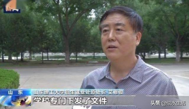 被顶替上大学陈春秀再次发声求助:陈春秀顶替事件审理过程 被顶替学籍的陈春秀，还能去自己梦寐以求的山东理工大学上学吗？