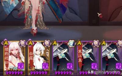 阴阳师最近刚回坑,买了个号有下图这些式神,阵容搭配有哪些推荐？