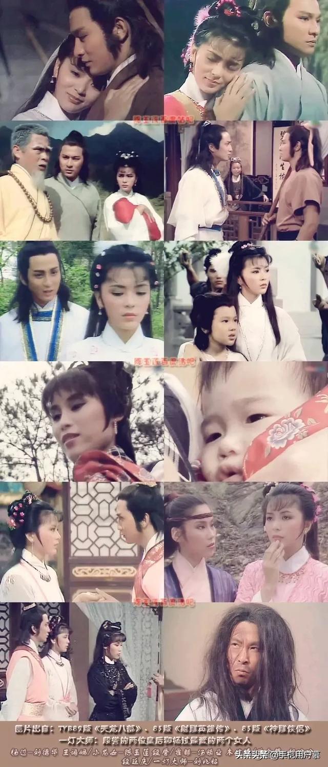 陈玉莲和李若彤饰演的小龙女,你们认为谁最经典？
